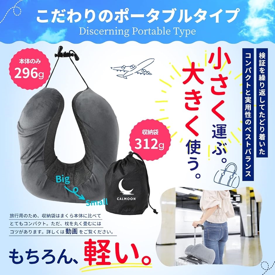 ネックピロー 飛行機 携帯スリッパ付 トラベルピロー 首枕 ネックレスト ネックケア( グレー)