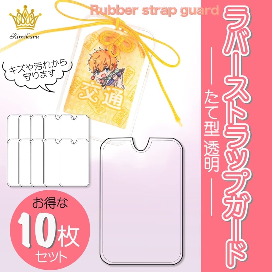 まかぴーくん エポスカード 会員特典 シリコンポーチ キーホルダー キャラクタークレジットカードデザイン比較💳 on X