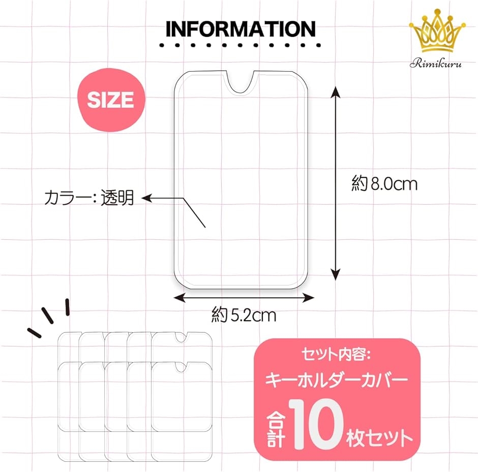 ずとまよ ラバーキーホルダー 10個セット 楽天市場】ずっと真夜中でいいのに。 ずとまよ ラバー