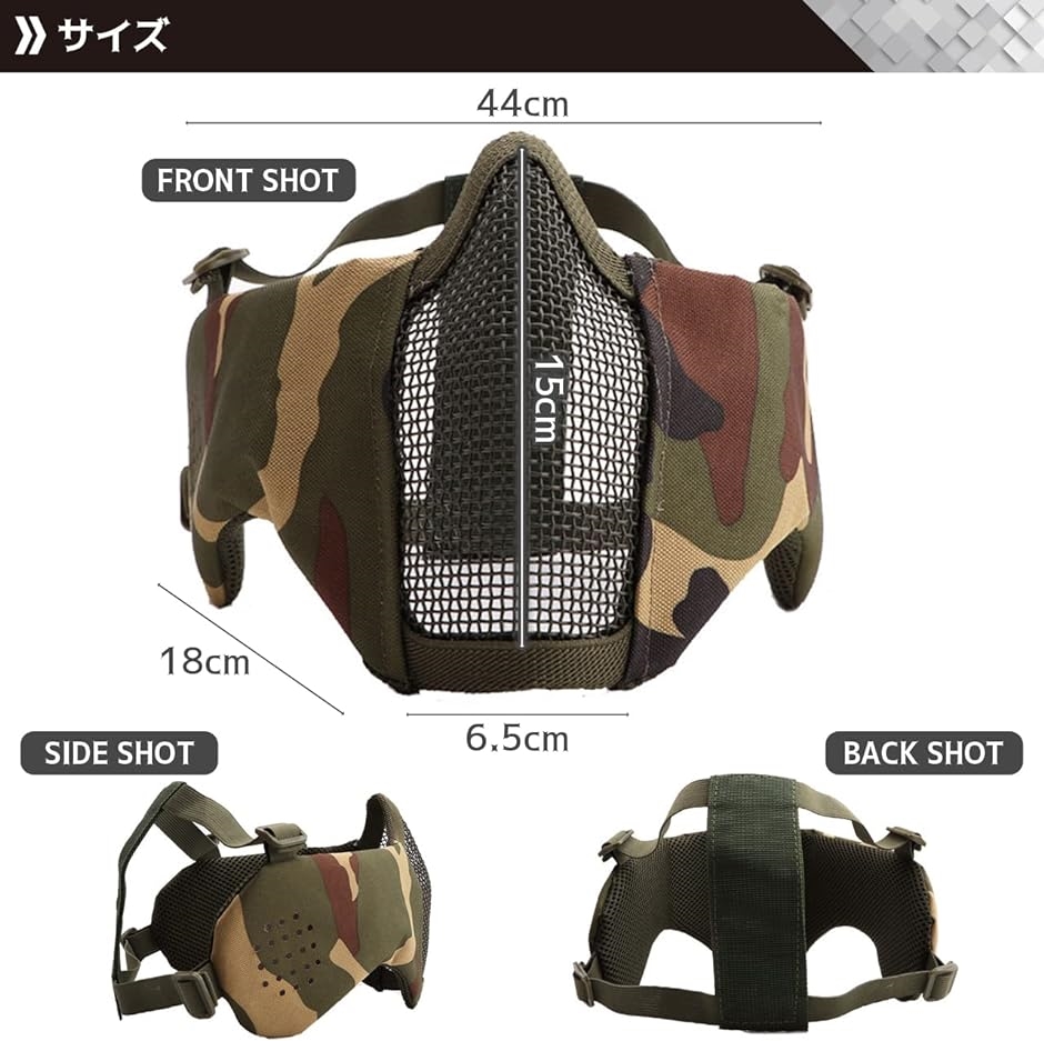 Amazon.co.jp: TMC アンダー ハーフ フェイスマスク for OC