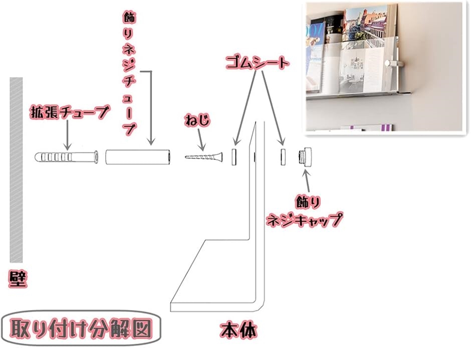 マガジンラック 壁掛け マガジンスタンド INS風 おしゃれ 北欧