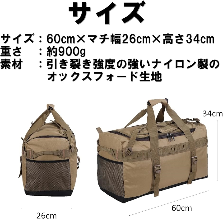 大型収納 トートバッグ キャンプバッグ 大型収納カバン ビッグバッグ アウトドアバッグ キャンプ道具収納( ブラウン) | ブランド登録なし | 07