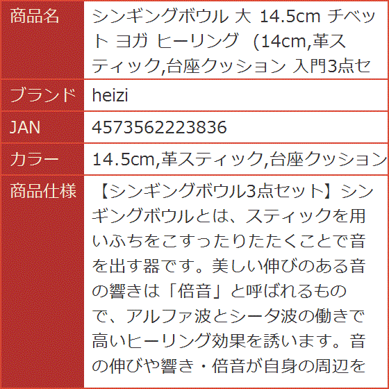 シータヒーリング　3冊セット シータヒーリング 3冊セット