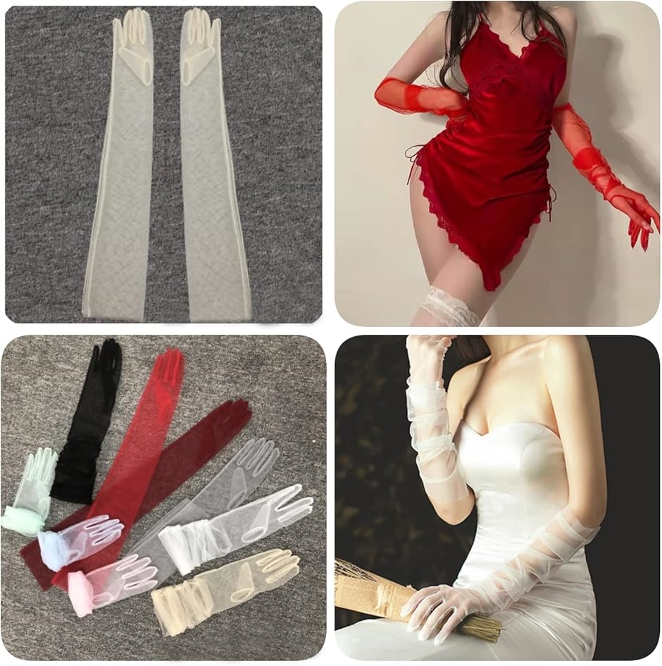 ロング グローブ オーガンジー シースルー ドレス 手袋 コスチューム