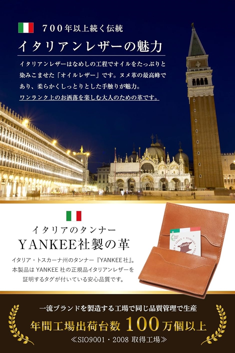 名刺入れ メンズ 本革 一流イタリアンレザー 取り出しやすい幅広タイプ