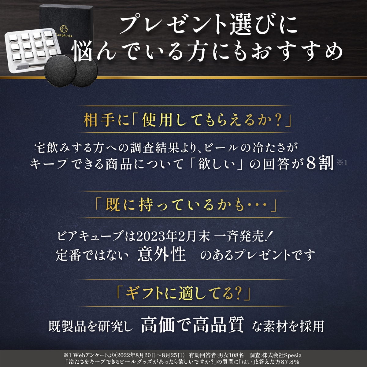 Spesia ビアキューブ 12個入 溶けない氷 アイスキューブ ステンレス 誕プレ (シルバー, 28mm (誤飲対策のサイズ大)) 関連画像5
