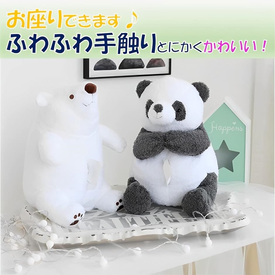 ぬいぐるみ ティッシュケース カバー ティッシュカバー ふわふわ