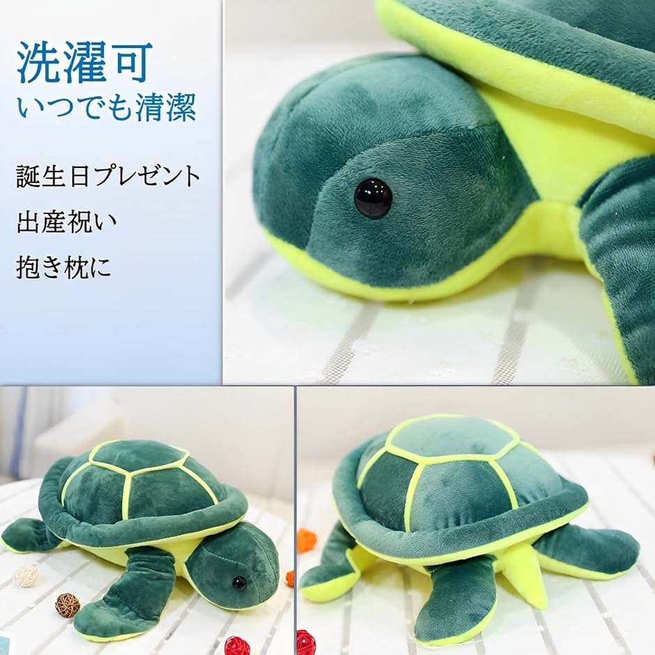 ウミガメ カメ 亀 ぬいぐるみ 亀ぬいぐるみ 可愛い 大：32cm MDM( 大