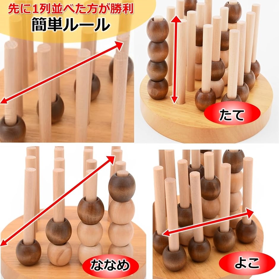 Amazon | 脳トレゲーム 立体色並べ カラーマッチングスライド