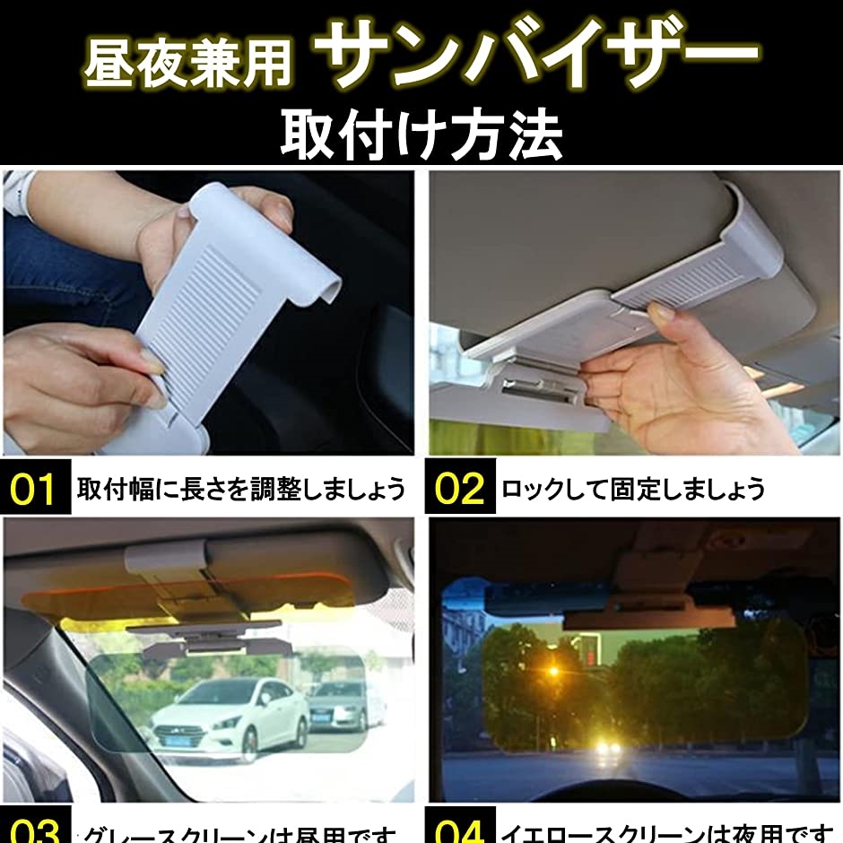 偏光フィルム 車（自動車用 フィルム、カーテン、日よけ用品）の商品