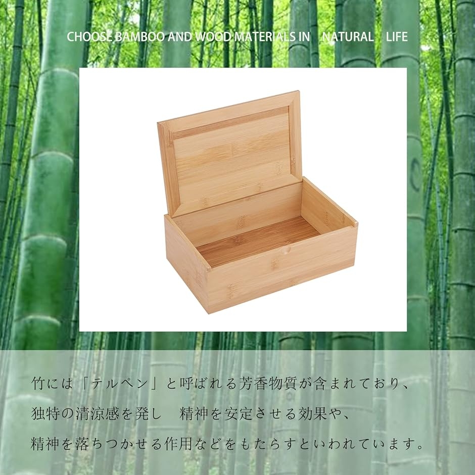 竹製 小物入れ 卓上 竹製ボックス 蓋付き 収納ケース 整理 収納