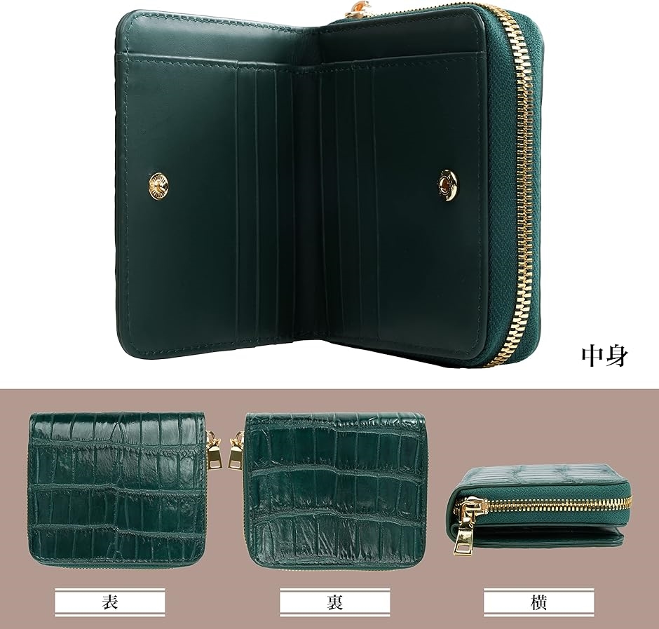 クロコダイル、ミニ財布、ラウンドファスナー、小銭入れ、カードケース クロコダイル革 ラウンドファスナー マルチパース 小銭入れ