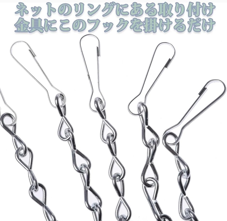 バスケット ゴール ネット 金属チェーン 替え...の詳細画像4