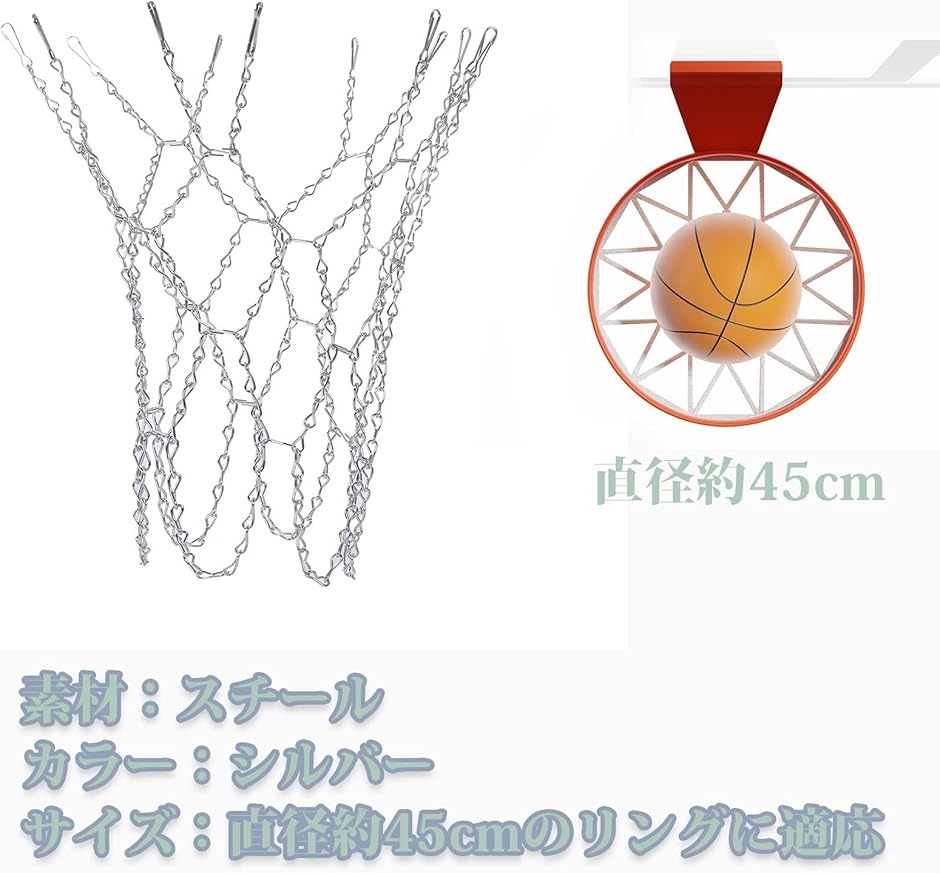 バスケットネット。 71QIL1OqeeS._UF350,350_QL50_.jpg