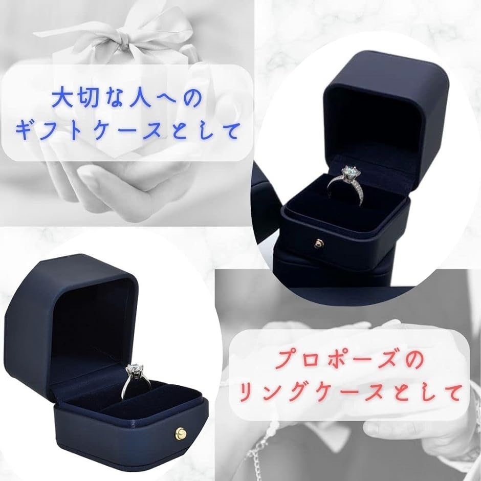 指輪ケース ジュエリーボックス リングケース プロポーズ プレゼント用 ギフト オシャレ MDM( ネイビー)｜horikku｜03