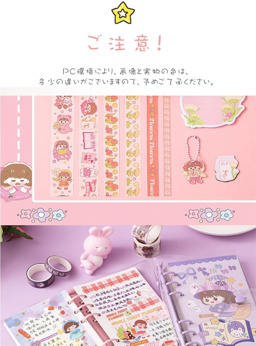 システム手帳セット日記帳 かわいいド シール帳 DIY ノート システム手帳セット日記帳 かわいいド シール帳 DIY ノート