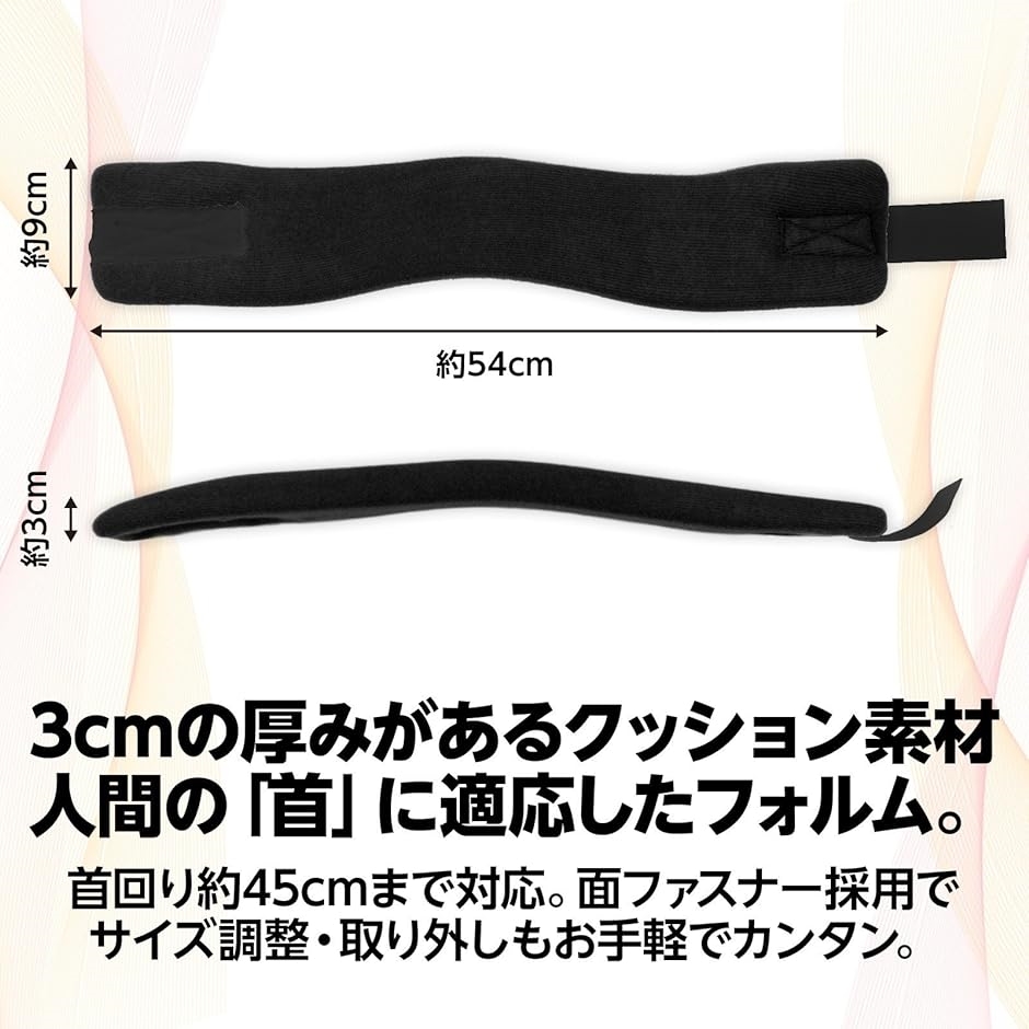 EXCITESPORTS 首サポーター 首コルセット 頸椎カラー 首周オリジナル