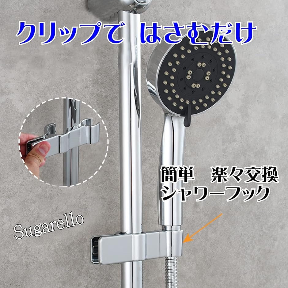Amazon | シャワーホース ステンレス製 アダプター付き 長さ1.8