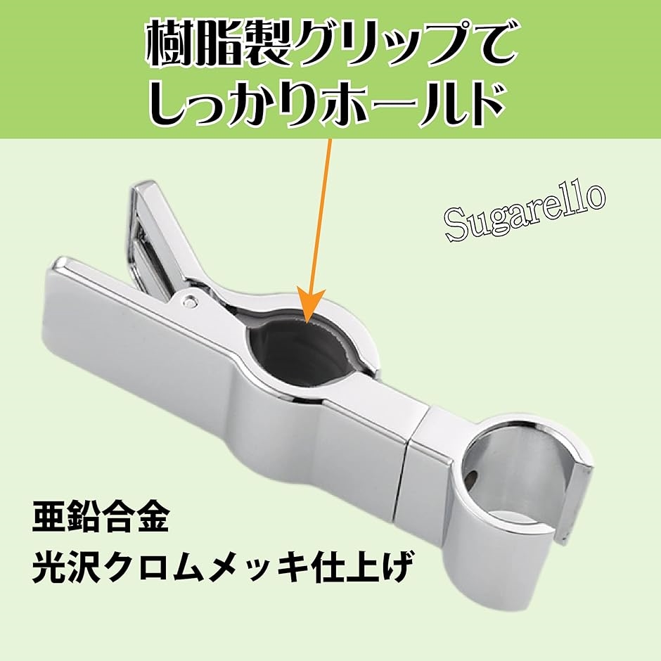 Amazon | シャワーフック 後付け 本体分解可能 取付簡単