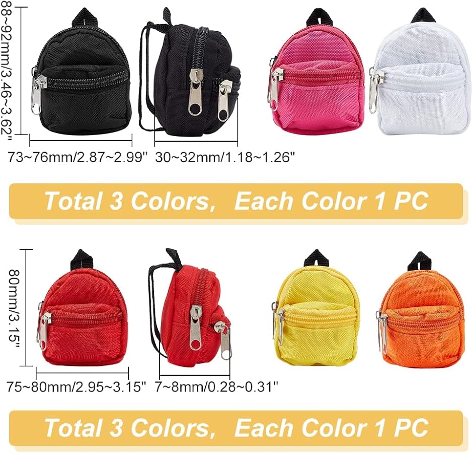 キーホルダー 6個 小さなバッグ かわいい ジップバックパック 口紅 コイン 小物入れ 携帯電話用飾り クラフト作り 装飾品 MDM(カラフル)