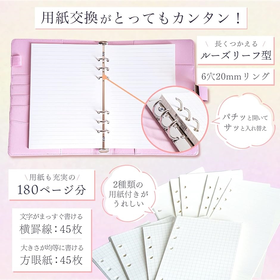 鍵付き ダイヤルロック ノート 手帳 日記帳 メモ帳 システム手帳