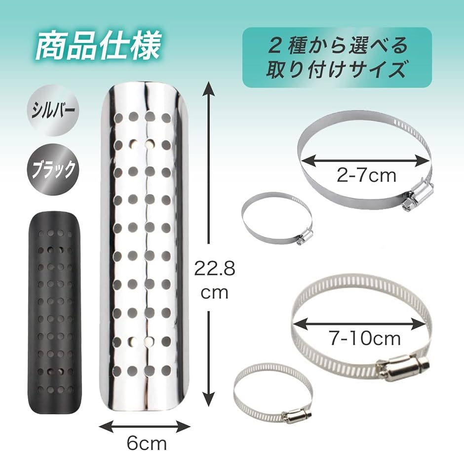 Amazon | バイク マフラーガード -Qiilu ヒートシールド マフラーガード 排気管 熱シールド 汎用 マフラーカバー ステンレス製  バフ仕上げ ヒートガード プレーン (ブラック) | マフラーカバー | 車＆バイク