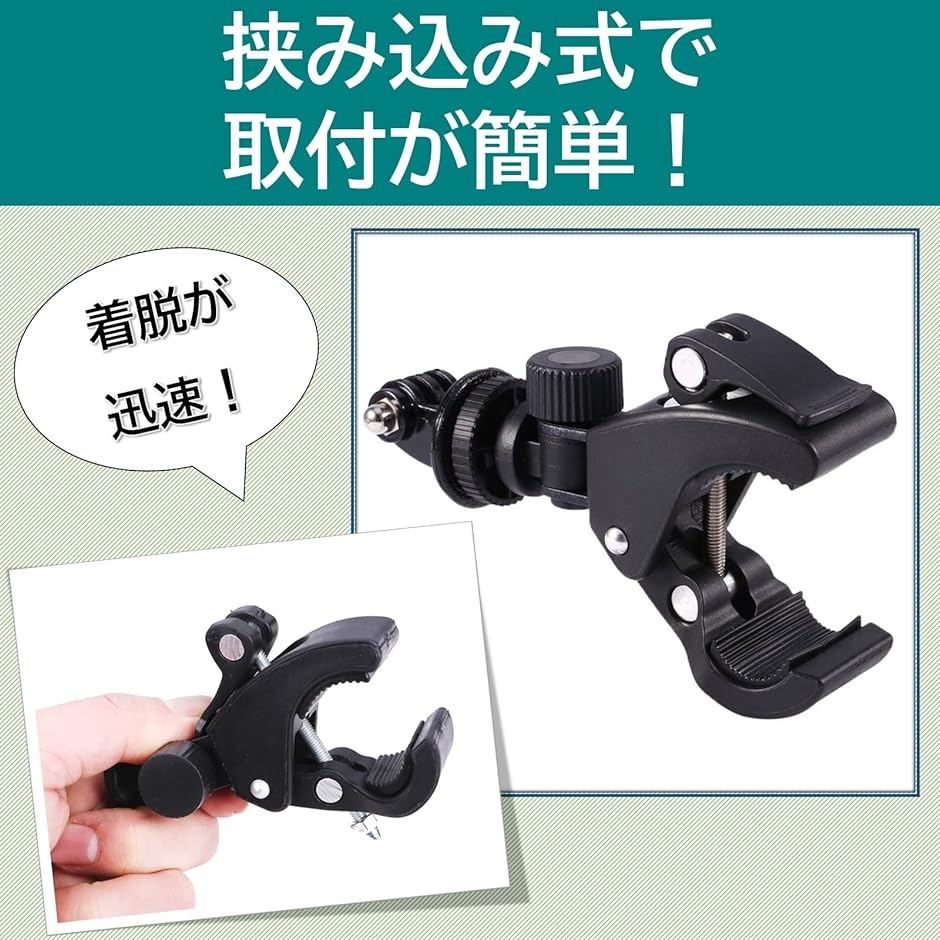 カメラホルダー カメラスタンド カメラマウント 挟み込み式 ロッドクランプ( ブラック)｜horikku｜03