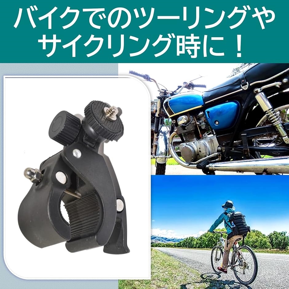 カメラホルダー カメラスタンド カメラマウント 挟み込み式 ロッドクランプ( ブラック)｜horikku｜04