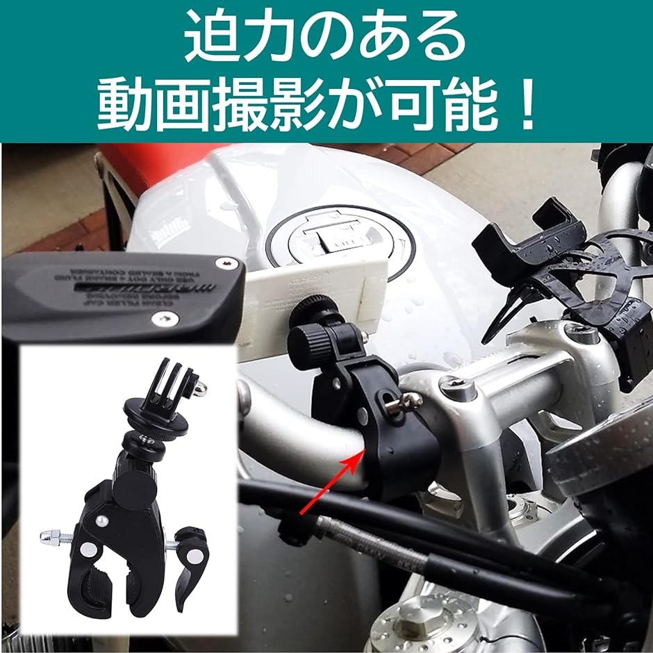 カメラホルダー カメラスタンド カメラマウント 挟み込み式 ロッドクランプ( ブラック)｜horikku｜06