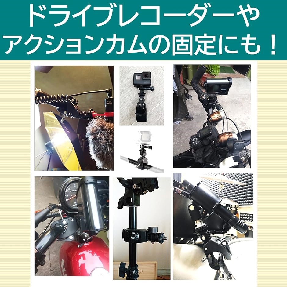 カメラホルダー カメラスタンド カメラマウント 挟み込み式 ロッドクランプ( ブラック)｜horikku｜07