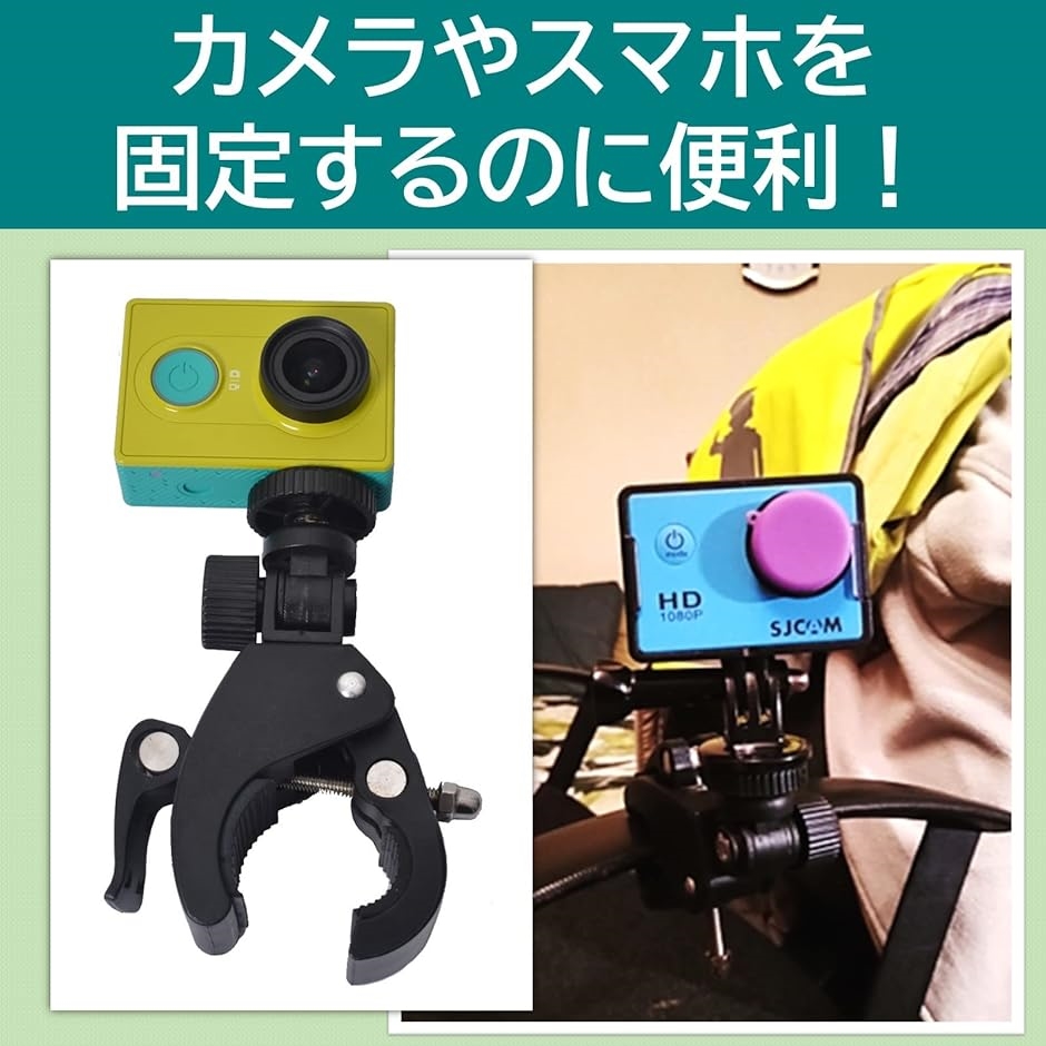 カメラホルダー カメラスタンド カメラマウント 挟み込み式 ロッドクランプ( ブラック)｜horikku｜08