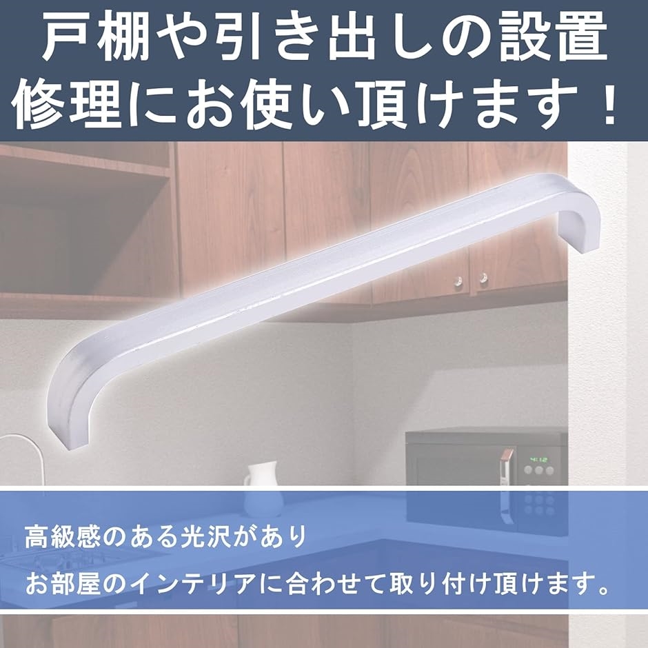 ドアハンドル キャビネット ドア取っ手 キャビネット取手 プル