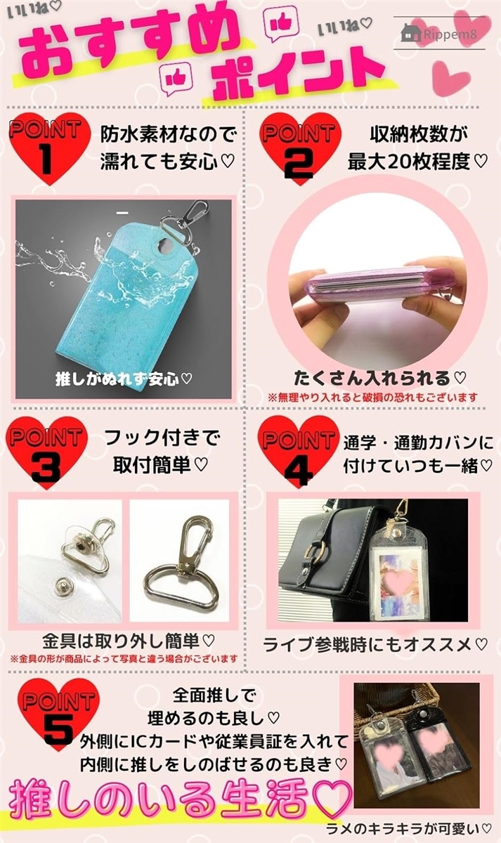 チェキホルダー 推し活 韓国 キーホルダー ケース 透明 ラメ 防水 4 チェキホルダー 推し活 韓国 キーホルダー ケース 透明 ラメ 防水 4
