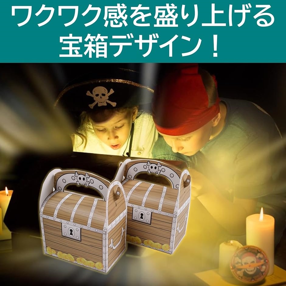 ギフトボックス 宝箱 トレジャーボックス ラッピングボックス ケーキボックス 紙箱 クラフト紙 12個( ブラウン)｜horikku｜02