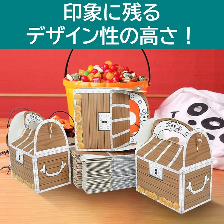 ギフトボックス 宝箱 トレジャーボックス ラッピングボックス ケーキボックス 紙箱 クラフト紙 12個( ブラウン)｜horikku｜03