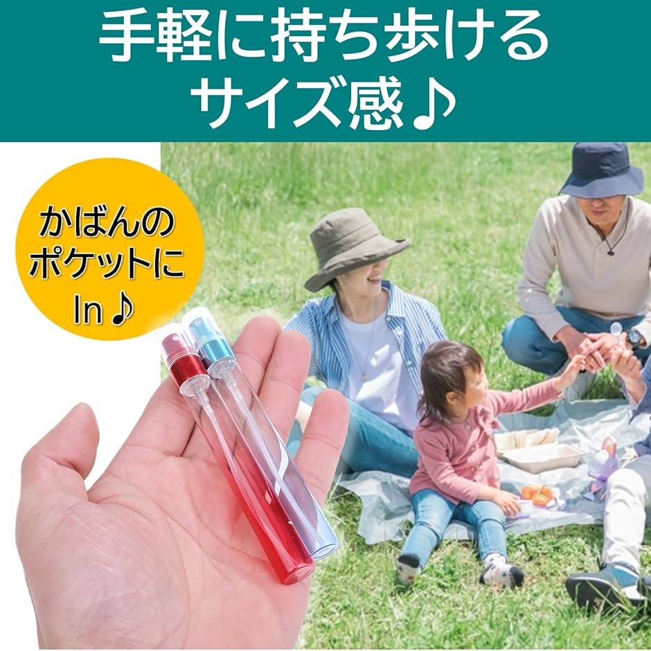 アトマイザー ガラス製 スプレーボトル 詰め替え アロマオイル用瓶 10ml 6色 12本｜horikku｜04