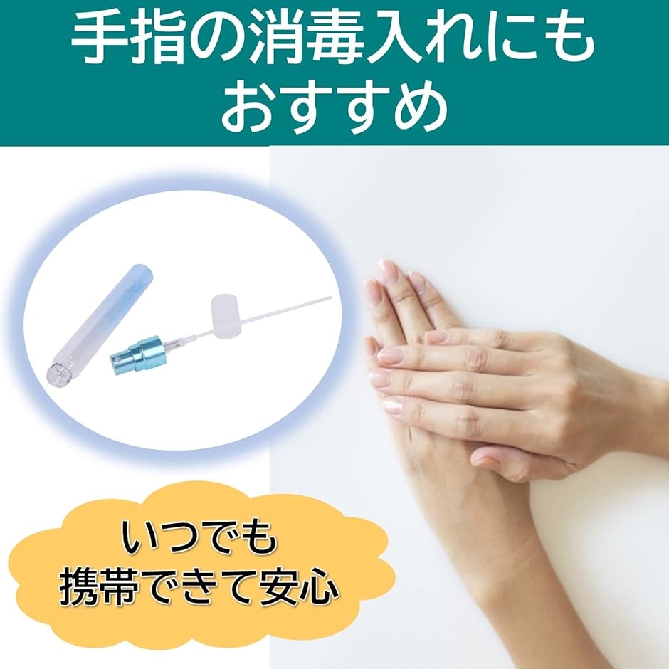 アトマイザー ガラス製 スプレーボトル 詰め替え アロマオイル用瓶 10ml 6色 12本｜horikku｜06