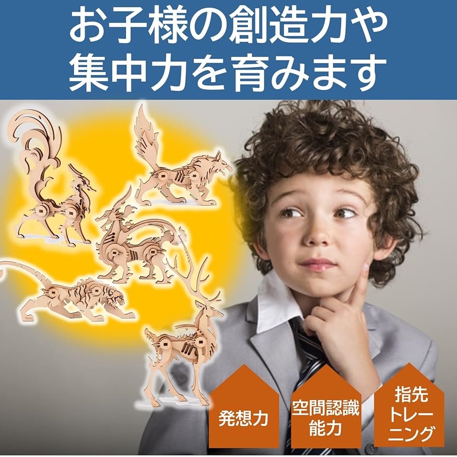 AULANI限定 木製パドル型オブジェ 木製立体パズル クラフト おもちゃ 5種セット ナチュラル 鹿 狐 虎