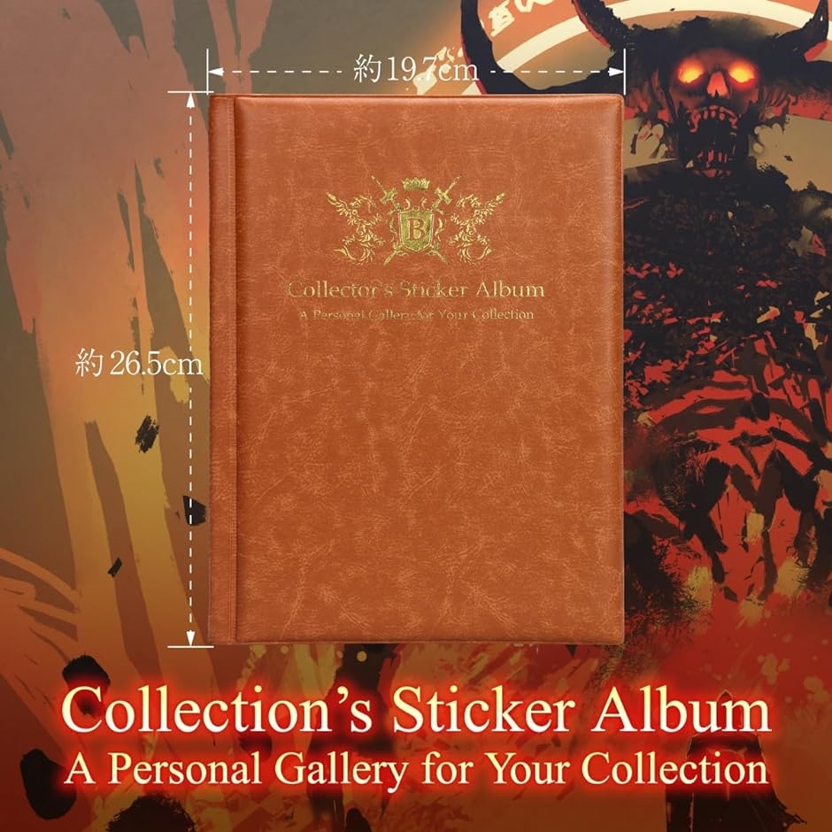 ビックリマンチョコ・シールウエハース等ファイル 手帳型 大容量 保管