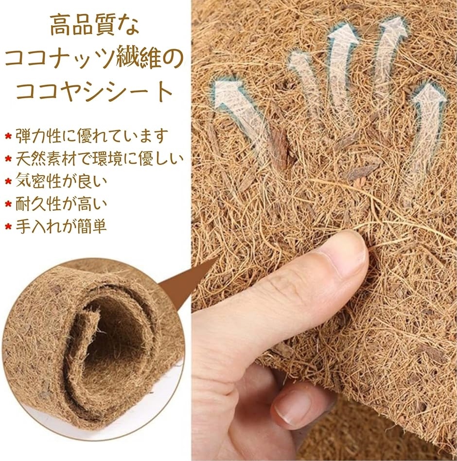 ココナッツマット ココヤシシート ココナッツシート ファイバー 爬虫類 床材 飼育マット( 30x100x0.4cm/2本)｜horikku｜03