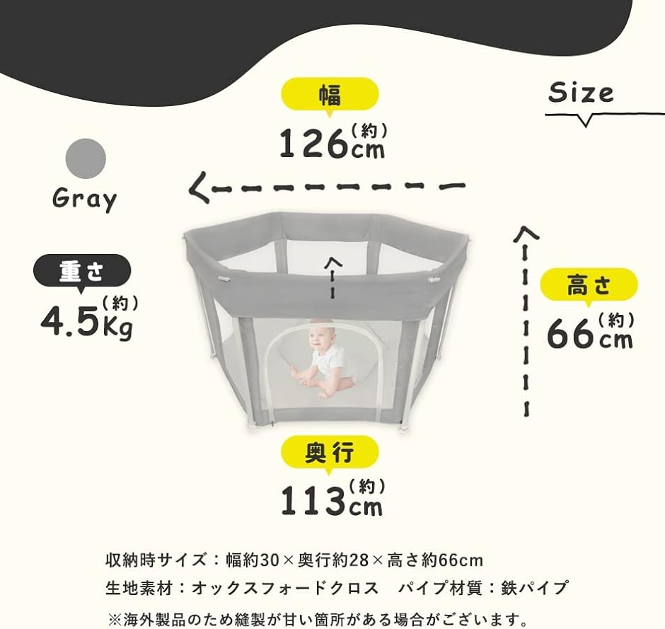 ベビーサークル 折りたたみ式 マット付き 扉付き メッシュ Hugmuu ハグムー 簡単 洗える 洗えてたためる (Gray,  六角形)の画像