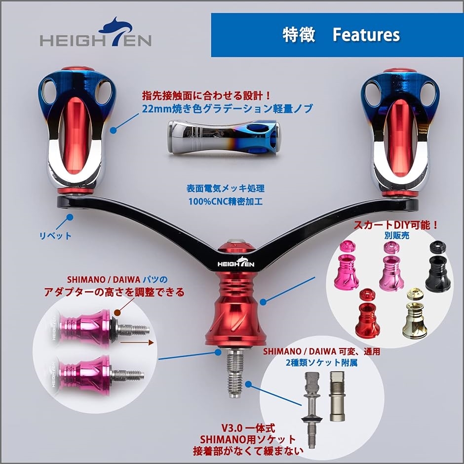 92mm リール ハンドル 22mm ノブ 搭載 シマノ ダイワ 通用 スピニング