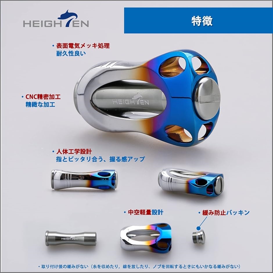 22mm リール ハンドル ノブ 8.8g シマノ ダイワ 通用 Shimano Type