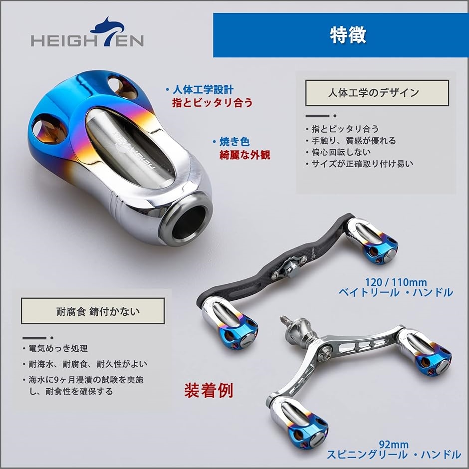 22mm リール ハンドル ノブ 8.8g シマノ ダイワ 通用 Shimano Type