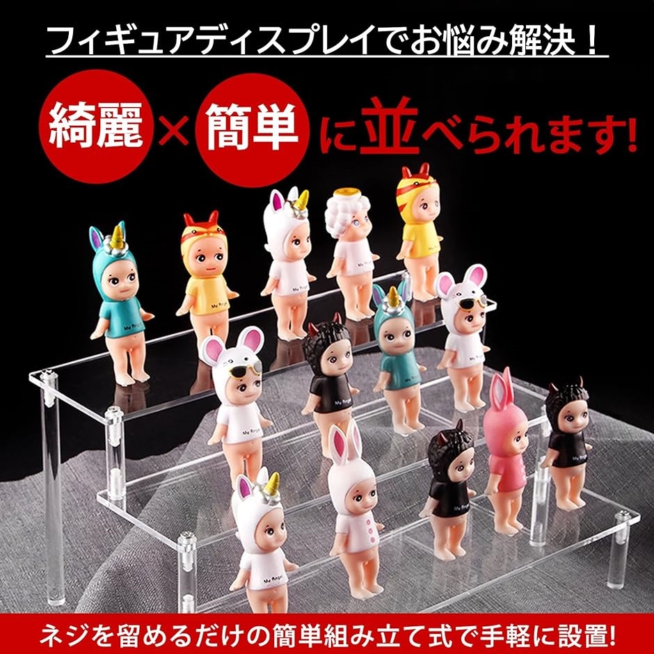 アクリルディスプレイ アクリルスタンド　化粧品スタンド フィギュア フィギュア ディスプレイ スタンド ステージ アクリル製 ひな壇