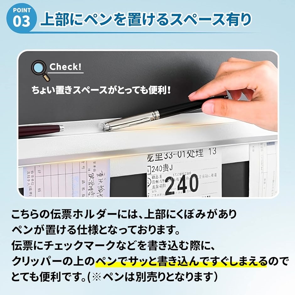 オーダークリッパー 伝票ホルダー 伝票差し 業務用 壁掛け 伝票クリップ 40cm 伝票パンチ 付き( 40cm 伝票パンチ 付き)｜horikku｜04