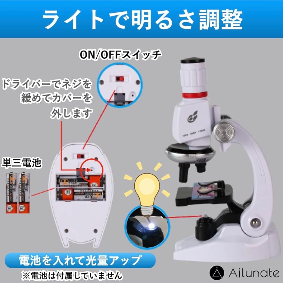 【Yahoo!ランキング1位入賞】顕微鏡 子供 小学生 初心者 スマホ 撮影 (ホワイト, 21.5cm x 12.5cm x 4cm) 関連画像5