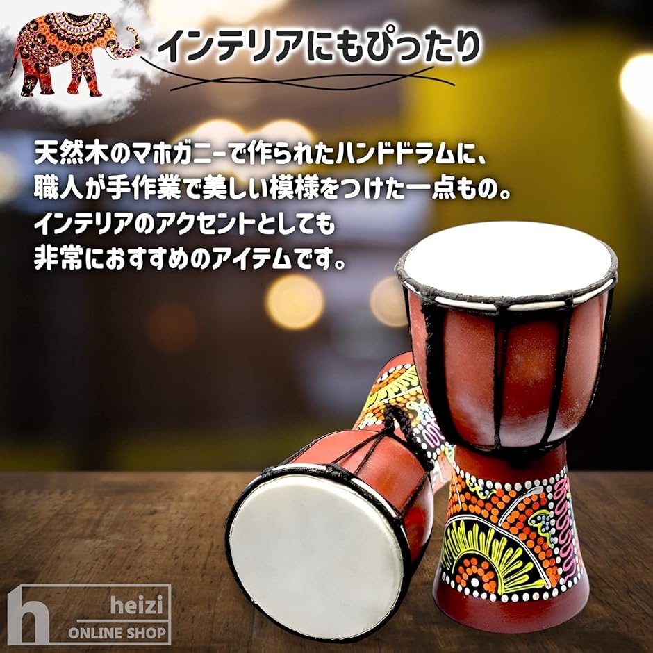 民族楽器　太鼓 民族楽器太鼓（楽器、手芸、コレクション）のおすすめ人気商品一覧