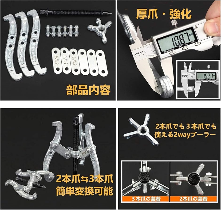 洗濯機メンテナンス 洗濯機修理 六角レンチ ギヤプーラー ベアリング｜horikku｜03