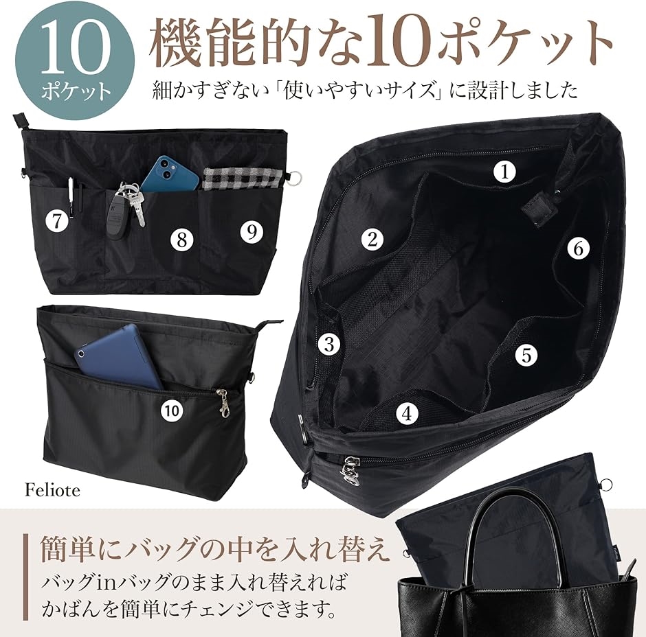 バッグインバッグ A4 リュック インナーバッグ メンズ レディース( ベージュ,  A4)｜horikku｜03